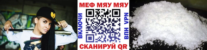 Купить COCAIN  Меф мяу мяу  Канабис  Завитинск