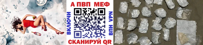 Alpha-PVP СК  Купить закладки  Завитинск 
