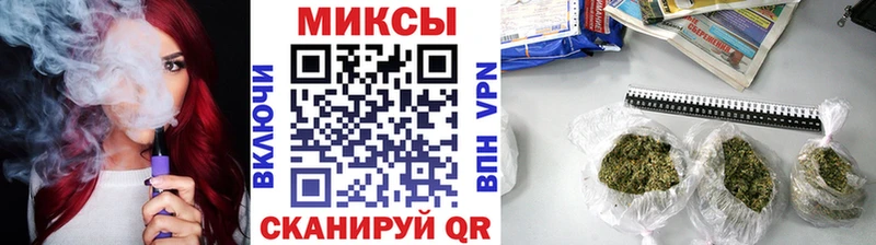 Купить где  Завитинск  БУТИРАТ бутик 