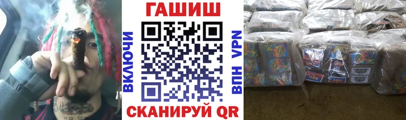Купить Завитинск Гашиш hashish