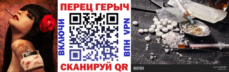 Героин герыч  Купить  Завитинск 