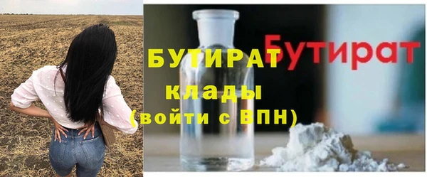МДМА Корсаков