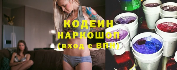 метамфетамин Костерёво