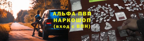 МДМА Корсаков