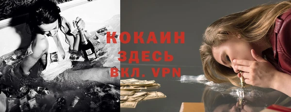 метамфетамин Костерёво