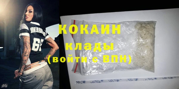 МДМА Корсаков