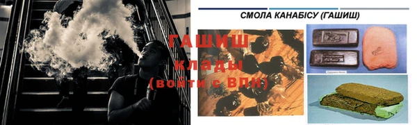 метамфетамин Костерёво