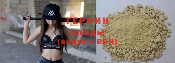 метамфетамин Костерёво