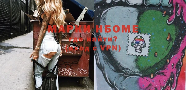 МДМА Корсаков