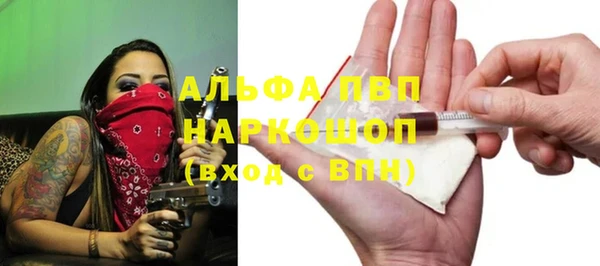 метамфетамин Костерёво
