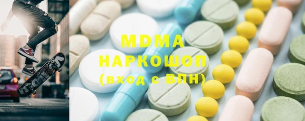 метамфетамин Костерёво
