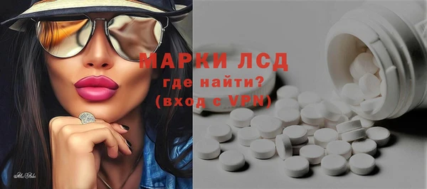 МДМА Корсаков