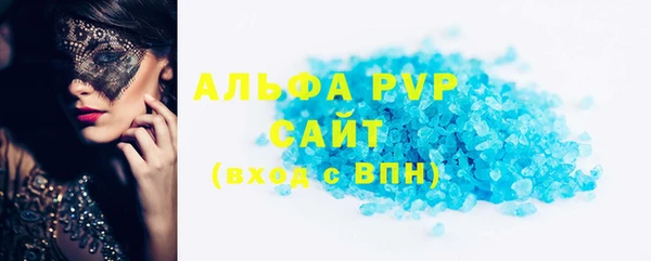 метамфетамин Костерёво