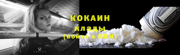 герыч Коряжма