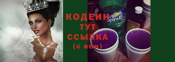 герыч Коряжма