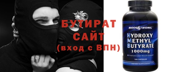МДМА Корсаков