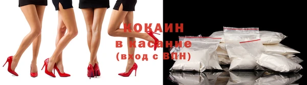 герыч Коряжма