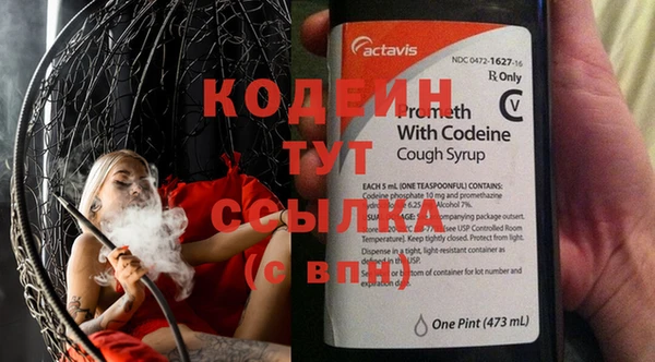 герыч Коряжма