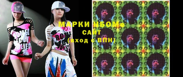МДМА Корсаков
