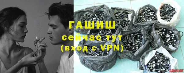 метамфетамин Костерёво