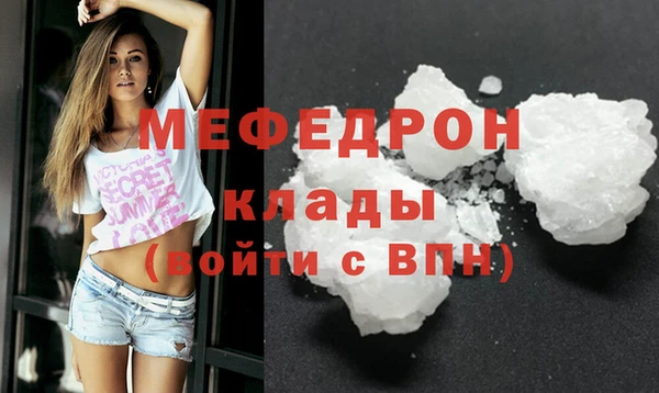 метамфетамин Костерёво
