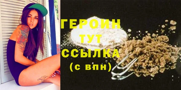 МДМА Корсаков