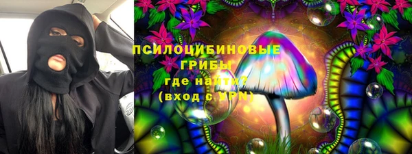 метамфетамин Костерёво
