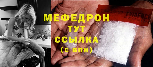 метамфетамин Костерёво