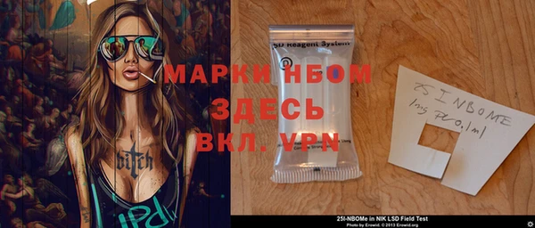 герыч Коряжма