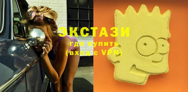 МДМА Корсаков