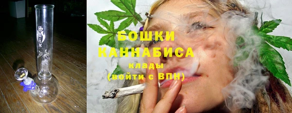 метамфетамин Костерёво
