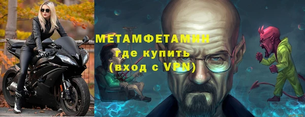 МДМА Корсаков