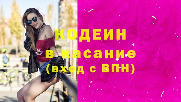 МДМА Корсаков