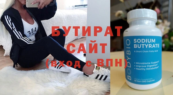 герыч Коряжма