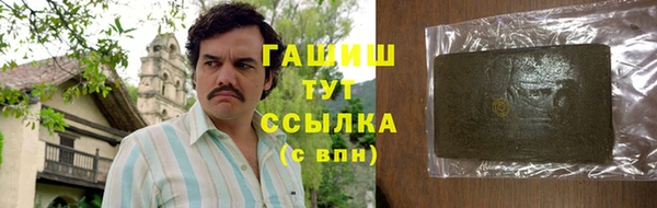 метамфетамин Костерёво