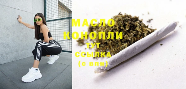 МДМА Корсаков