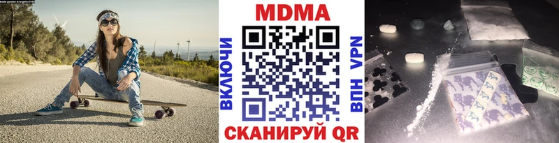 MDMA VHQ Завитинск