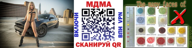 Купить  Завитинск  МДМА VHQ 