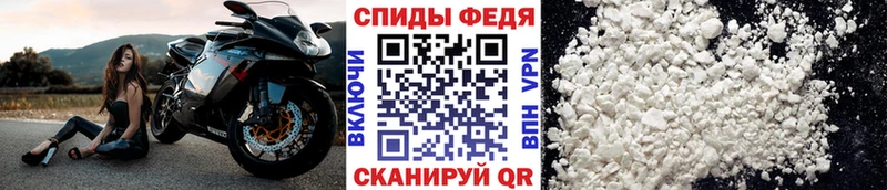 Первитин пудра  Купить где  Завитинск 