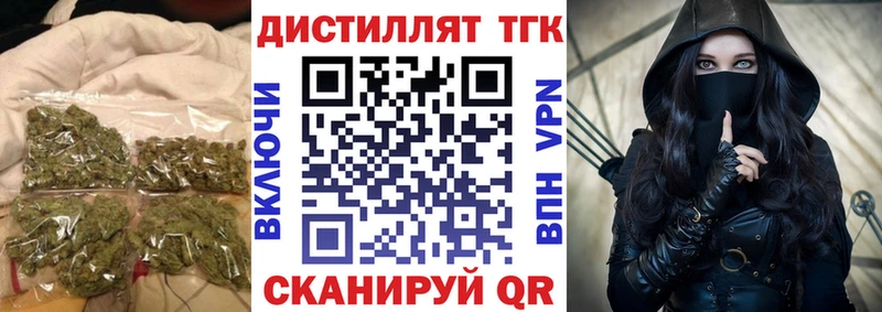 Купить  Завитинск  Дистиллят ТГК гашишное масло 